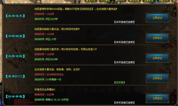 战魂神途 · 老冰雪打金版，激情单职业版本！