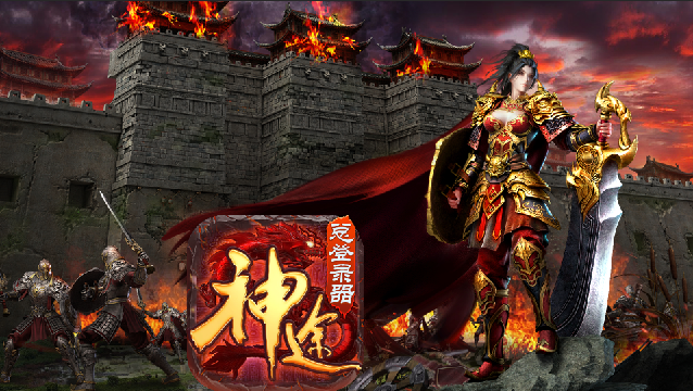 龙之神途 | 冰雪之城II火热开区，助你一战成名！