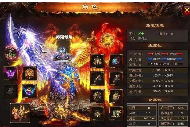 【赤焰号角】刀刀光柱，上线即送切割，宝宝等