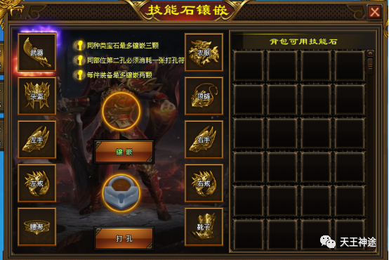 《杀戮战魂》火爆上线，5倍充值、刀刀切割、永久食物回收(降妖领域,转世修仙,富豪榜特色玩法等你来战)-天王神途