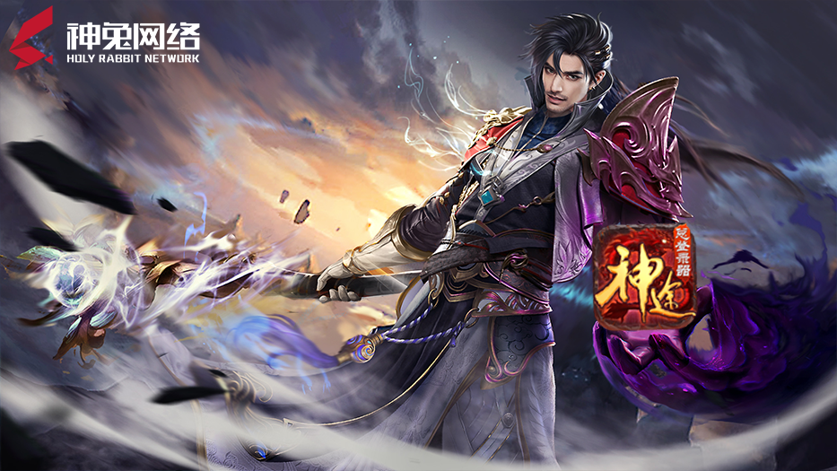 游戏法师在散人之家单打全攻略