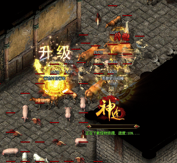 王者神途 | 合击PK版，不氪金、纯靠打，散