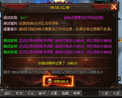 龙族神途僵尸岛单职业游戏攻略（上）