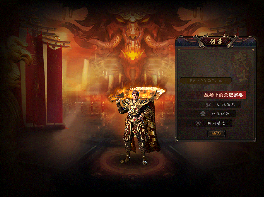 全战天下神途 | 好玩不氪金，丰富活动等你来！