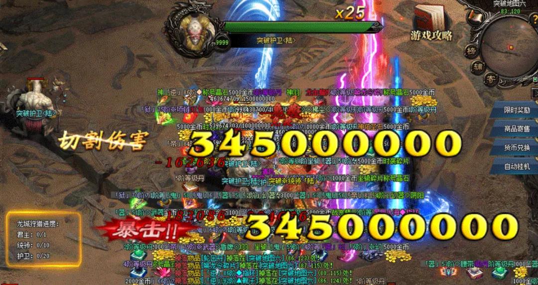 世界地图模式分多个大陆板块，大陆板块中更有神秘秘境随机进入！