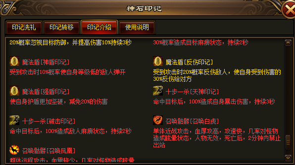 江湖神途 | 浪迹天涯闯四方，江湖恩怨江湖了！