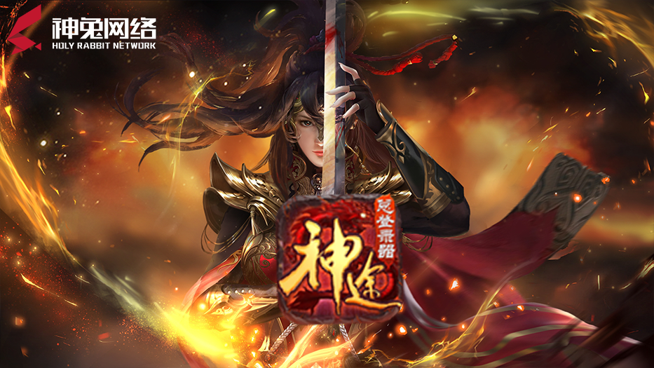 游戏战士说一说东魔东关打野秘籍