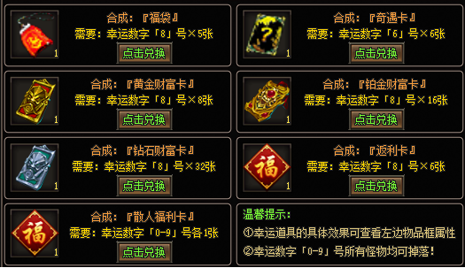 皮皮神途 | 《无限魔法完整游戏攻略》上